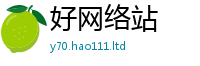2025新门正版免费资本采2025新奥天天开好彩新奥好彩免费